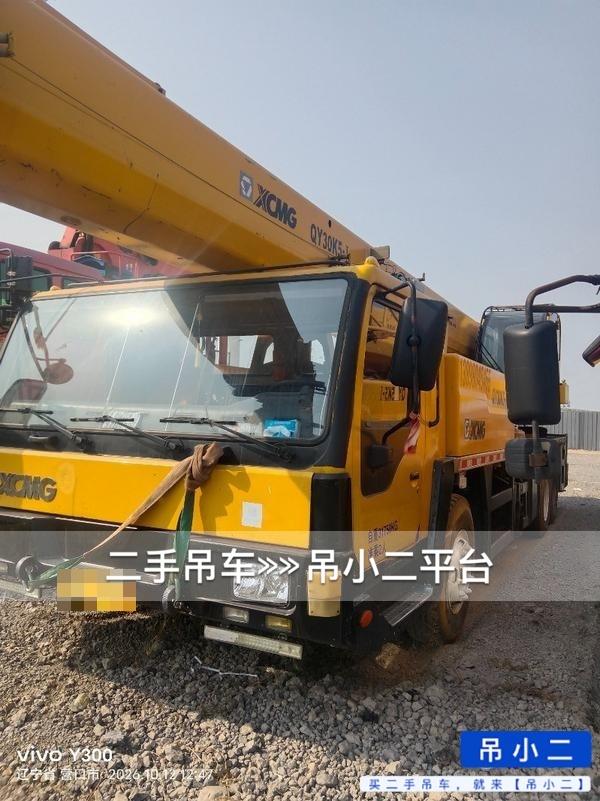 吊小二